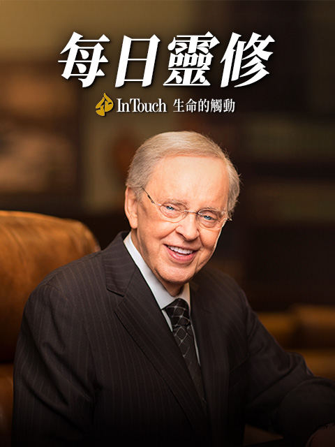 生命的觸動