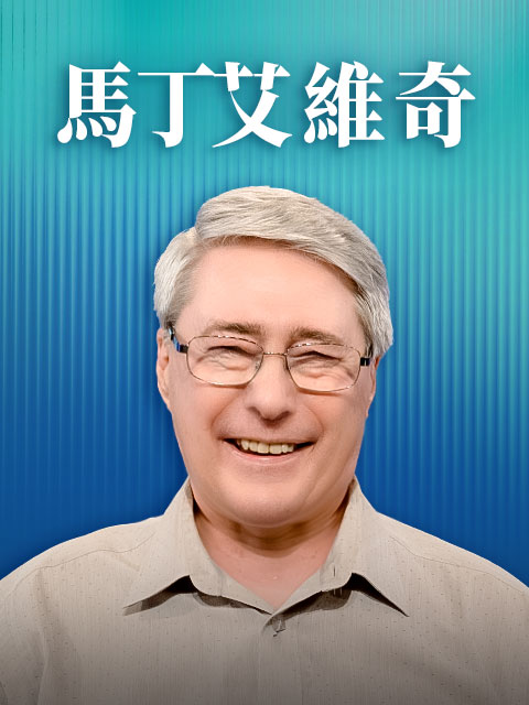 馬丁艾維奇